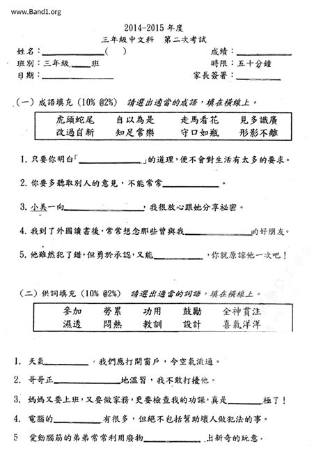 謙虛意思|謙虛 的意思、解釋、用法、例句